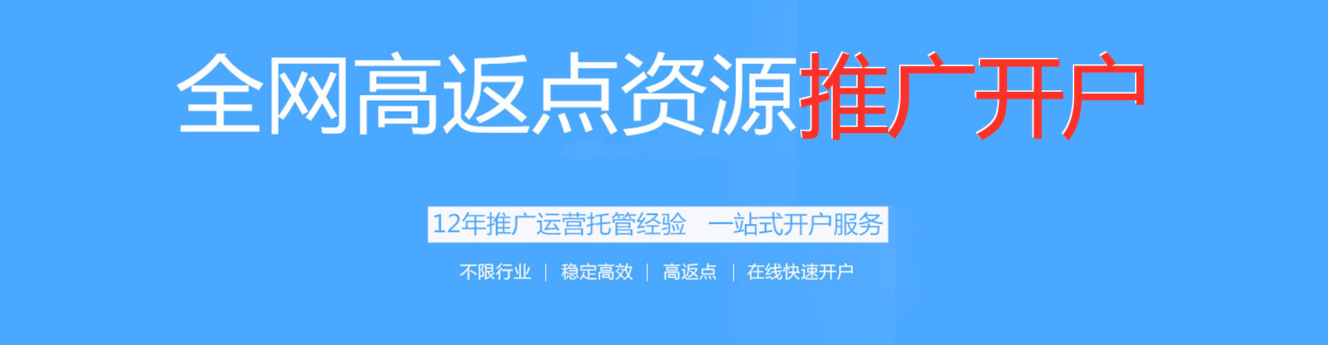 西盟sem代理
