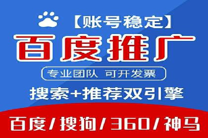 信息流广告公司案例分享：助力企业提升知名度