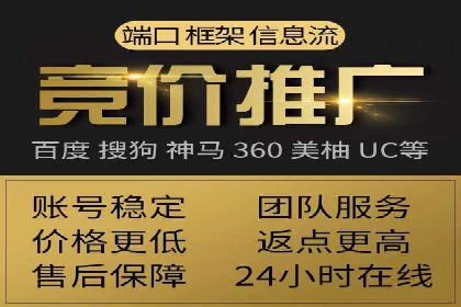 百度推广助力中小企业拓展市场